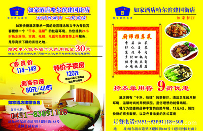 聯單色彩多樣，打碼免費 上海頌藝圖文設計制作第二分公司的專業服務