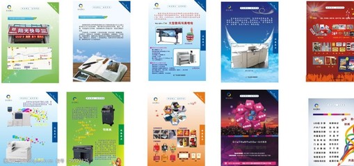 圖文廣告宣傳冊(cè)設(shè)計(jì) 視覺(jué)與信息的完美融合