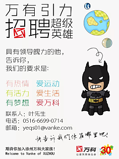 圖文設(shè)計(jì) 視覺(jué)與文字的完美融合